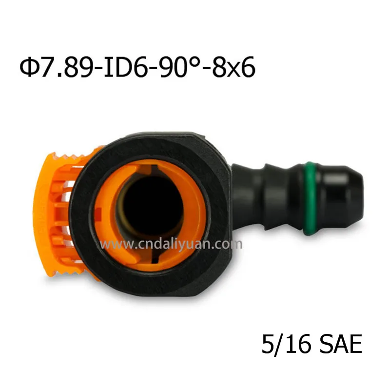 7.89mm 7.89 5/16 Fuel pipe joint Fuel line quick connector fitting gasoline filter connctor for car 2pcs a lot