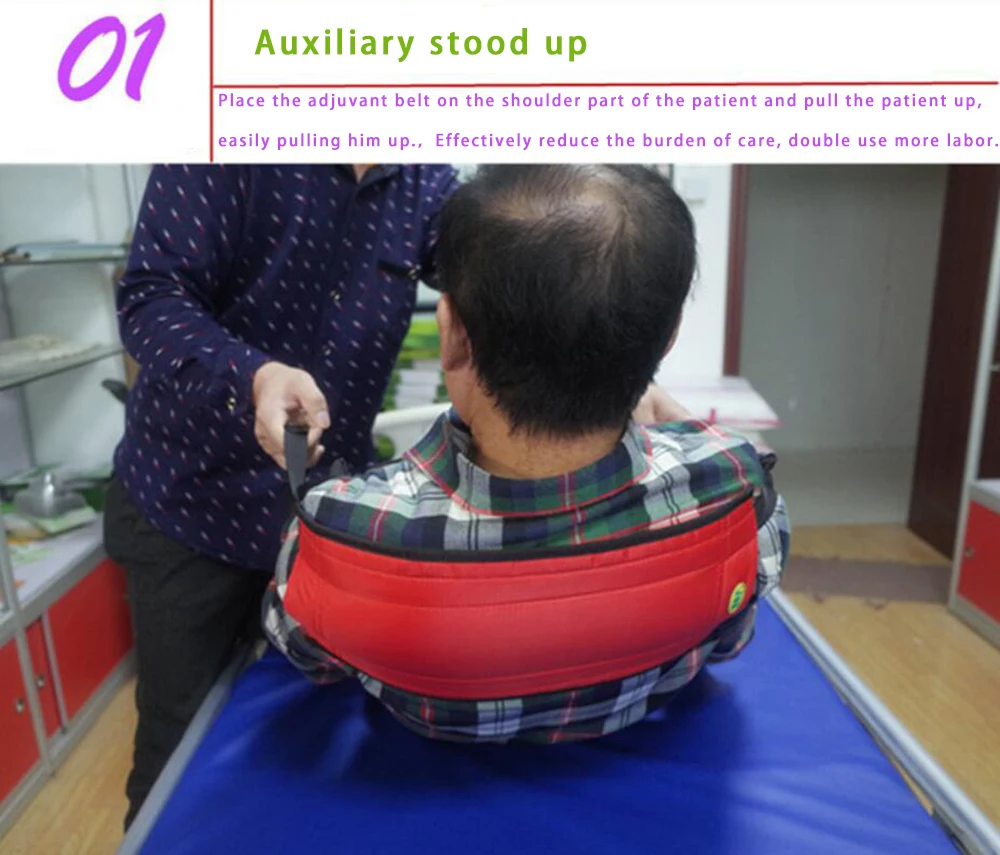 Gear stroke paralysis hemiplegia patients the old man got up and move the auxiliary power take care products in bed