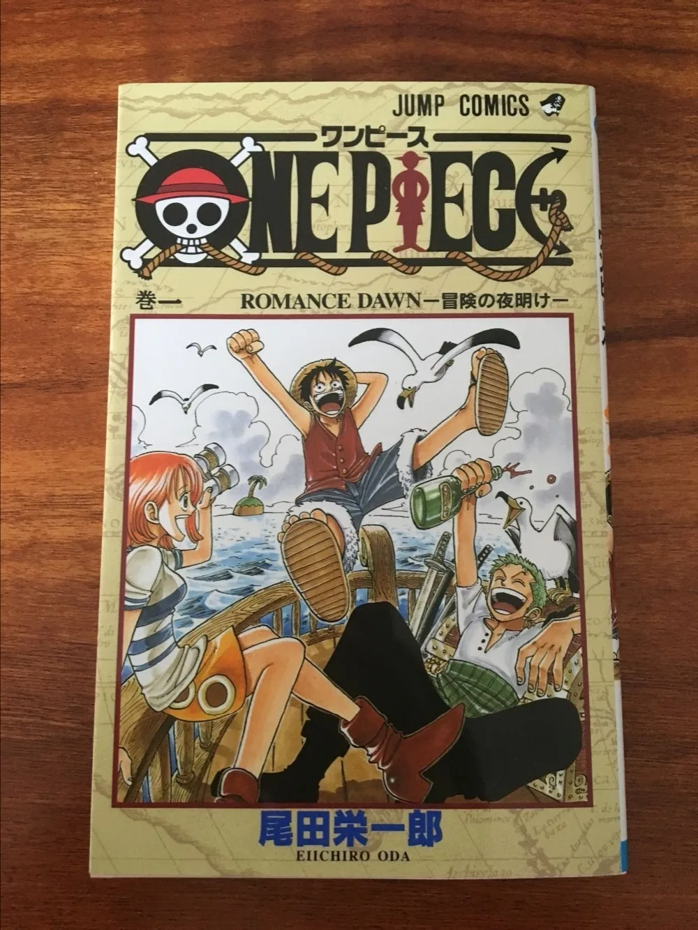 hand signed Eiichiro Oda autographed book J-POP RARE COLLECTION 2018