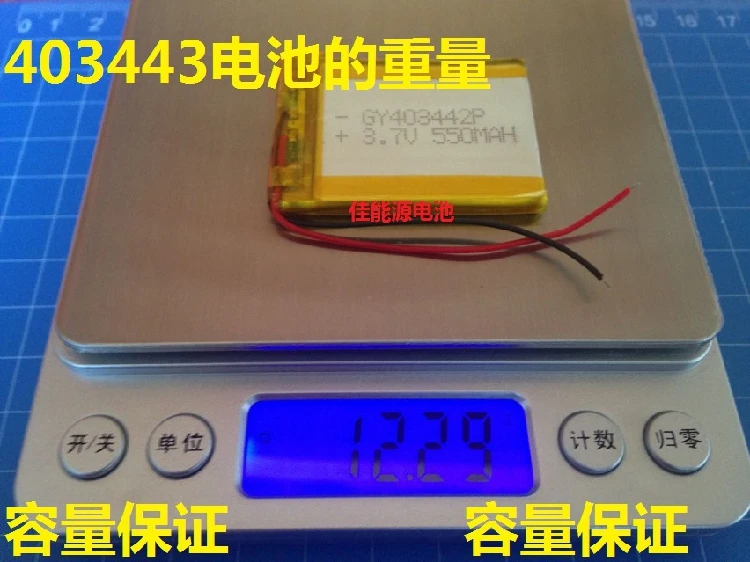 3.7V بطارية ليثيوم بوليمر 403443 700MAH سجل القيادة الكتب E Luhang المستكشف قابلة للشحن خلية ليثيوم أيون