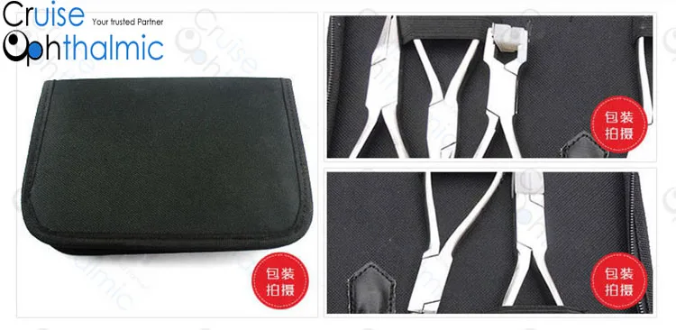 

Pack of 5 pcs Multi Optical Eyeglasses Plier with carrying bag JR5C