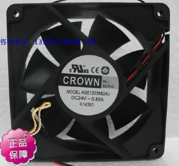 

Новый охлаждающий вентилятор CROWN AGE12038B24U 12038 DC24V с высоким объемом воздуха