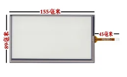

PW065XS1 10 шт./лот Новый 6,5 дюймовый резистивный сенсорный экран 155*89 мм