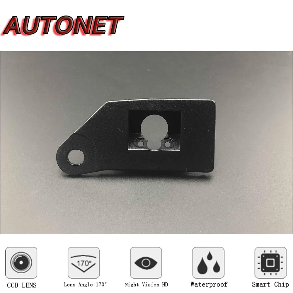 AUTONET HD Night Vision Backup Rear View camera For Mitsubishi ASX asx 2010~2019/ Licence plate camera or Bracket