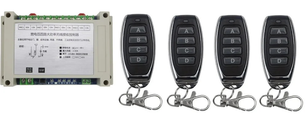 12V 24V 36V 48V 4CH 30A RF Wireless Remote Control Relay Switch Security System Garage Doors Gate Electric Doors 4* remote