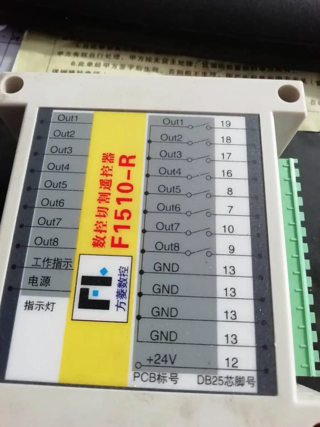 Plasma cutting controller F2100B F2300A F2300B F2100 F2300 F2500 remote controller F1510 R1610 F1521 wireless Fangling