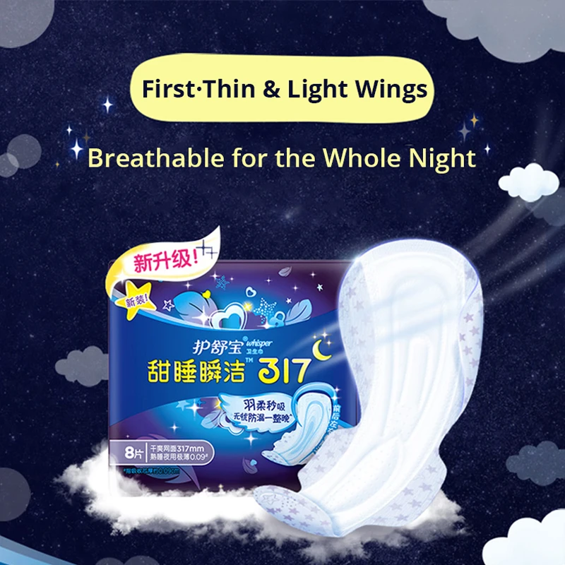 Disposable Sanitary Pads With Sticker Ultra Thin Breathable Mesh Surface Lady Menstrual Pads Overnight Use 317mm