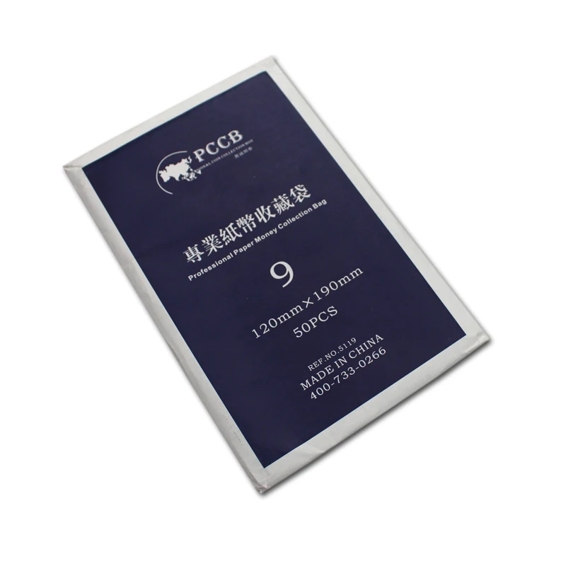 PCCB NO. 9 120*190mm,  PROFESSIONAL BANKNOTE OPP SLEEVES. Paper Money Collection bag, Plastic bag, 50pcs/pack