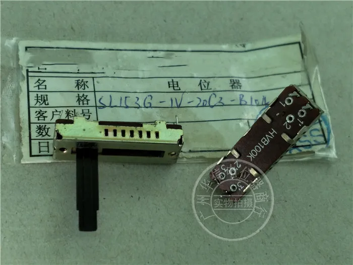 2 stks SL153G-1V-20C3-B104 HV 30mm Schuifdeur Fader Dubbele Potentiometer B100K/Handvat Lengte 20MMC