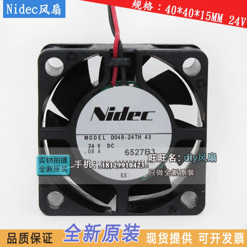 

NEW NIDEC D04R-24TH 4015 24V .08A 4cm Frequency converter cooling fan