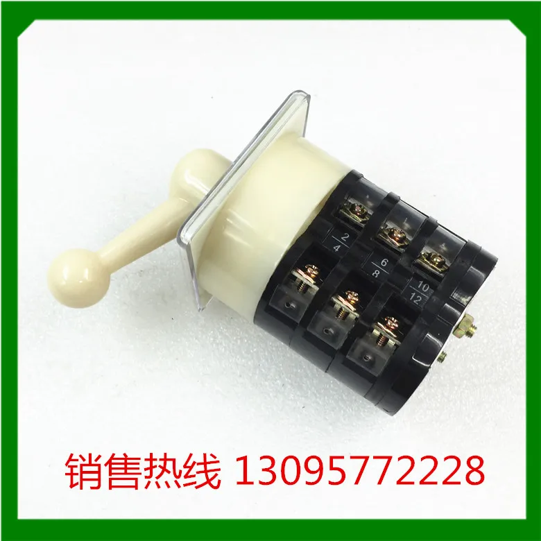 Jiaxing electric universal conversion switch 16A 500V LW95-16B653/3