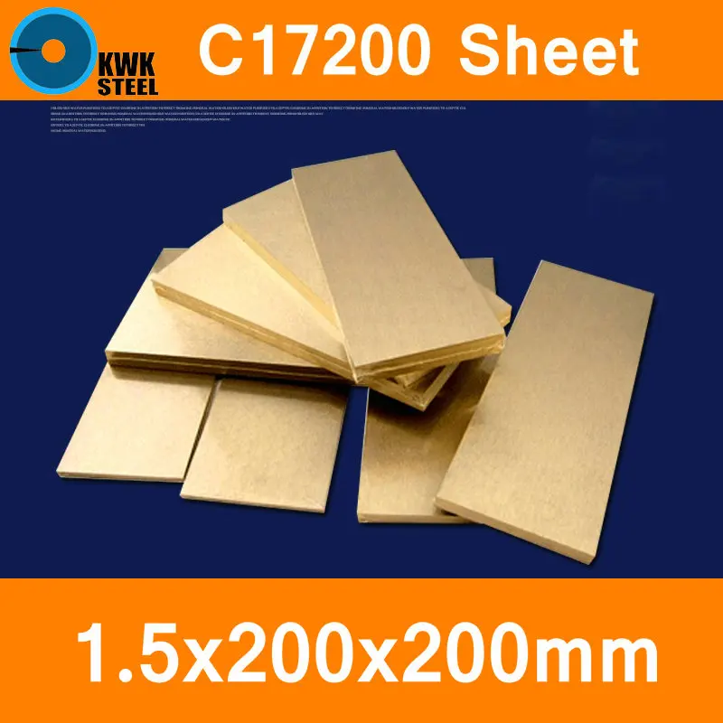15-200-200-мм-Бериллиевая-бронза-лист-c17200-cube2-cb101-toct-bpb2-пресс-форма-Материал-лазерная-резка-nc-Бесплатная-доставка