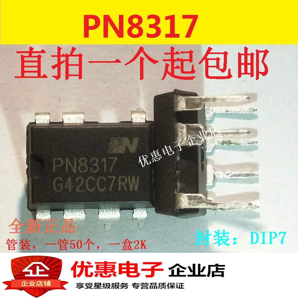 10PCS LED light chip PN8317 DIP-7 high precision quasi-resonant constant current controller and power MOSFET