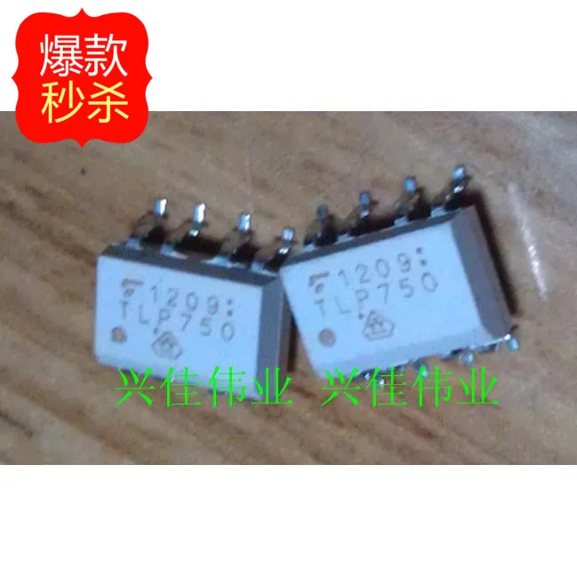 10PCS SOP8 New original TLP750 optocoupler