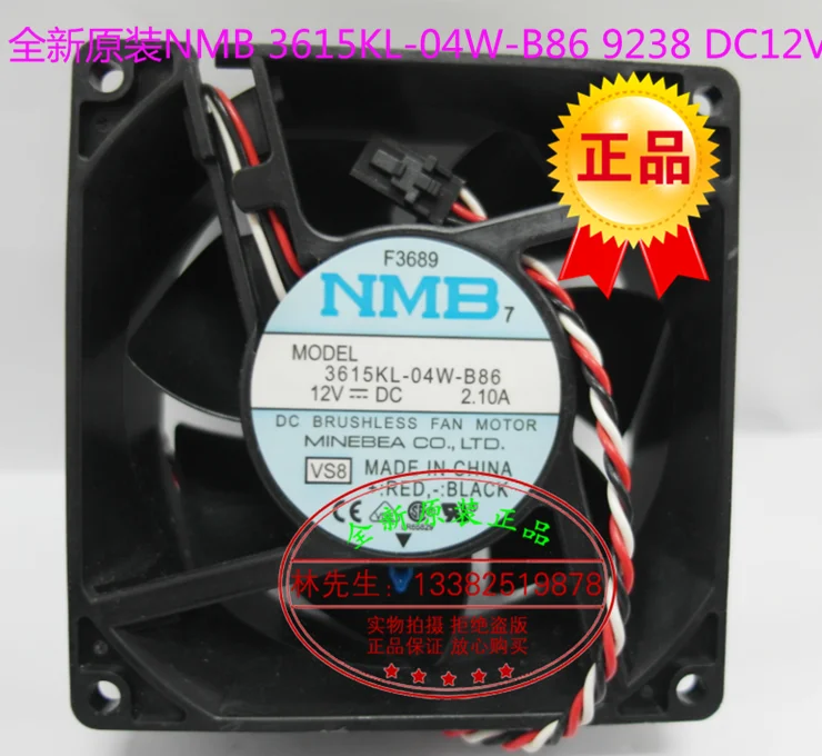 

NEW NMB-MAT NMB 3615KL-04W-B86 FOR DELL silence 9238 12V 2.1A cooling fan