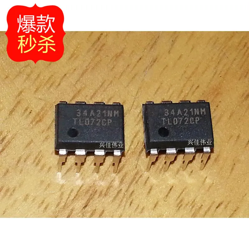 10PCS New original authentic TL072 TL072CP TL072CN op amp