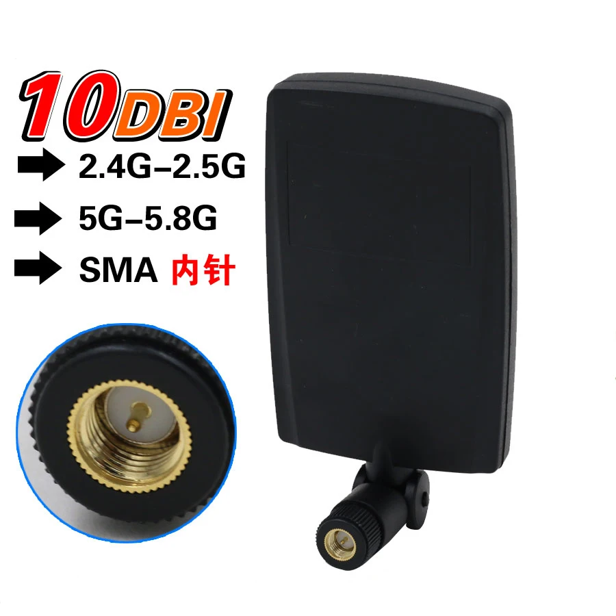 

2.4g 5.8g 10dbi Directional dual-frequency antenna remote control wireless router high gain SMA male