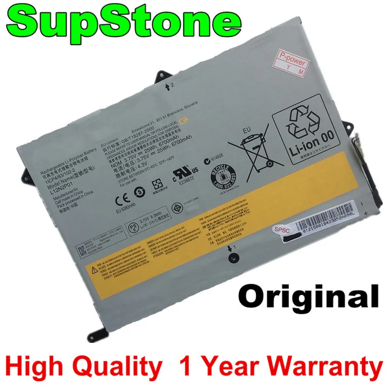 

SupStone оригинальный L12N2P01 Аккумулятор для ноутбука lenovo YOGA 2 11 miix 2 10 miix2 10 планшет батарея