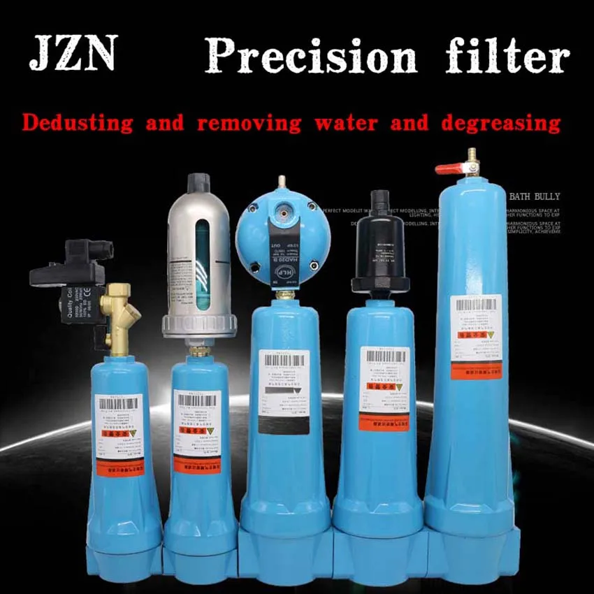 ( 1 PCS ) Air Pump Air Compressor Precision Filter Air Purifier 015QPSC Filter Drying Degreasing Water Separator