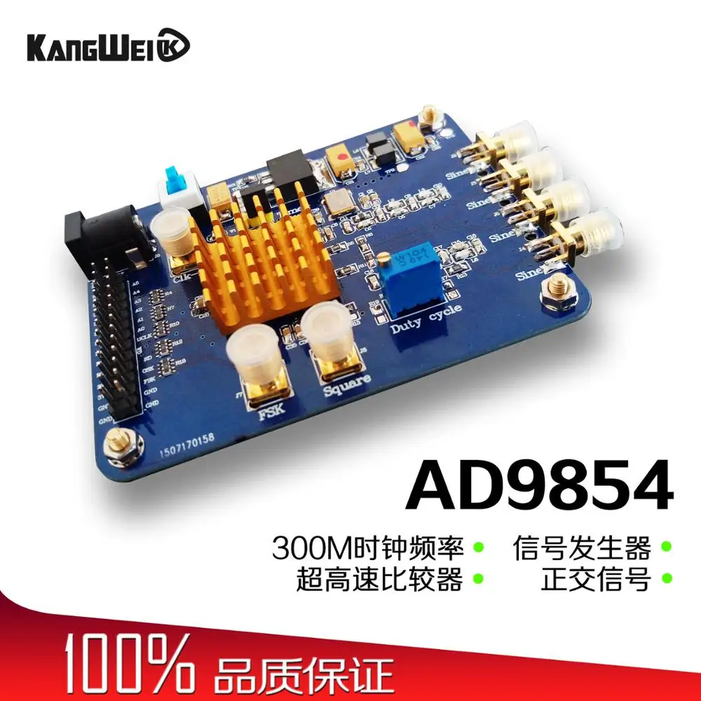 Signal generator module AD9854 high speed DDS module signal source sine wave square wave signal generator