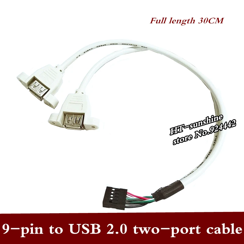 

DuPont 2.0 pitch 5P motherboard 9-pin to USB2.0 line 9Pin to dual USB2.0 adapter cable with screw holes 30CM