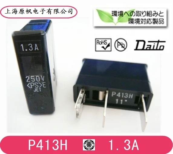 

New original FANUC FANUC Japanese Daito Fuse Fuse P413H 1.3A DAITO