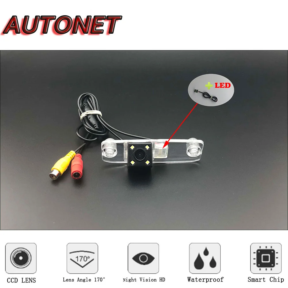 AUTONET HD Night Vision Backup Rear View camera For KIA Sportage R 2011~2015 CCD/RCA Standard /Parking Camera