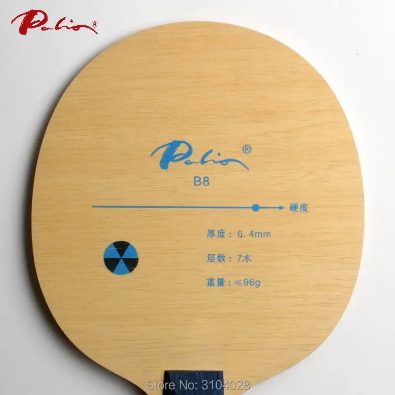 Palio official B-8 pure wood table tennis blade 7ply wood fast attck with loop high in initial speed for table tennis racket