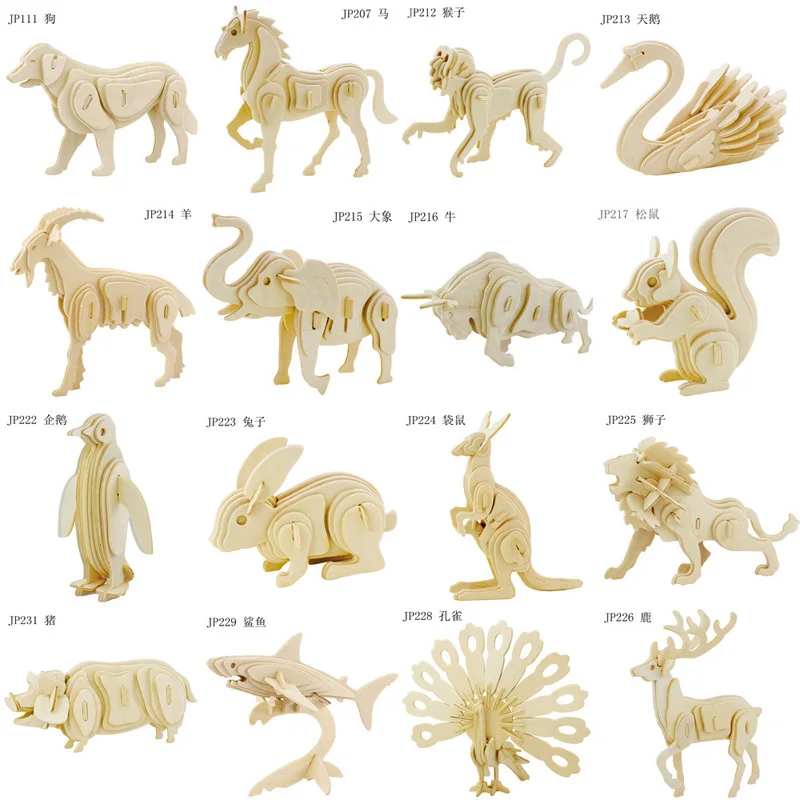 3d three-dimensional wooden animal jigsaw puzzle toys for children diy handmade wooden puzzle 3D puzzles Animals Insects and car