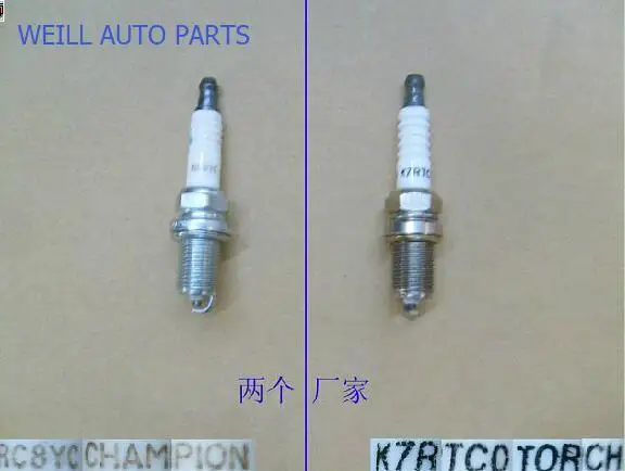 

WEILL 3707100-EG01 / K7R spark plug & glow plugs for Great Wall 4G13 AND 4G15 engine