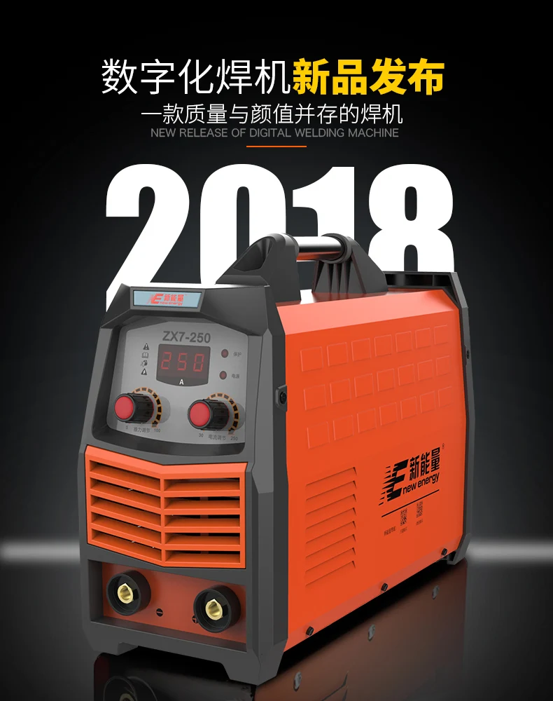 

New energy 200 250 220v 380v dual-use automatic household small copper double voltage welding machine