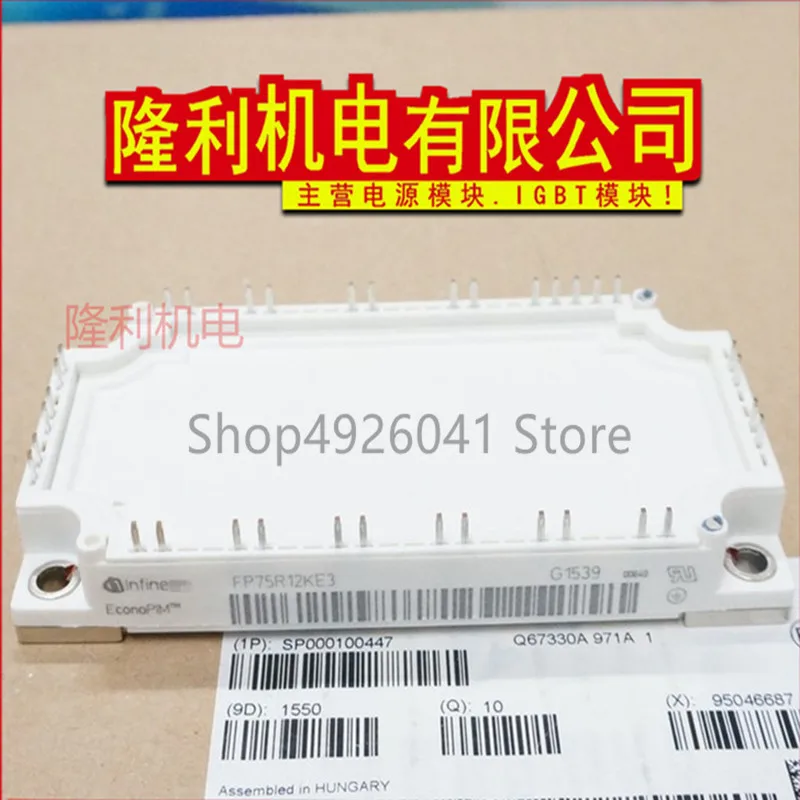 FP75R12KE3 FP75R12KT3 FP75R12KT4 FP100R12KT4 FP75R12KT4-B15 FP50R12KE3 FP50R12KT3 BSM50GP120 FP100R12KT4-B11