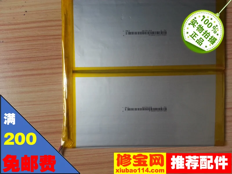 

P10HD battery, P10HD, Quad battery, 8000MA 2875155 battery