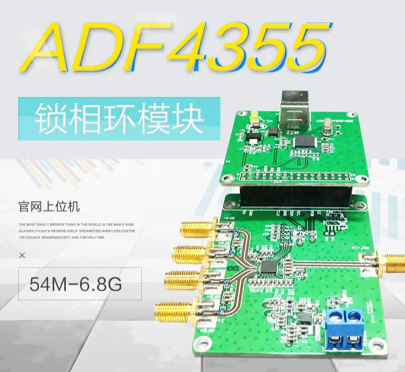 

ADF4355 Phase-Locked Loop Module PLL Radio Frequency Signal Source Official Computer 54M-6.8G