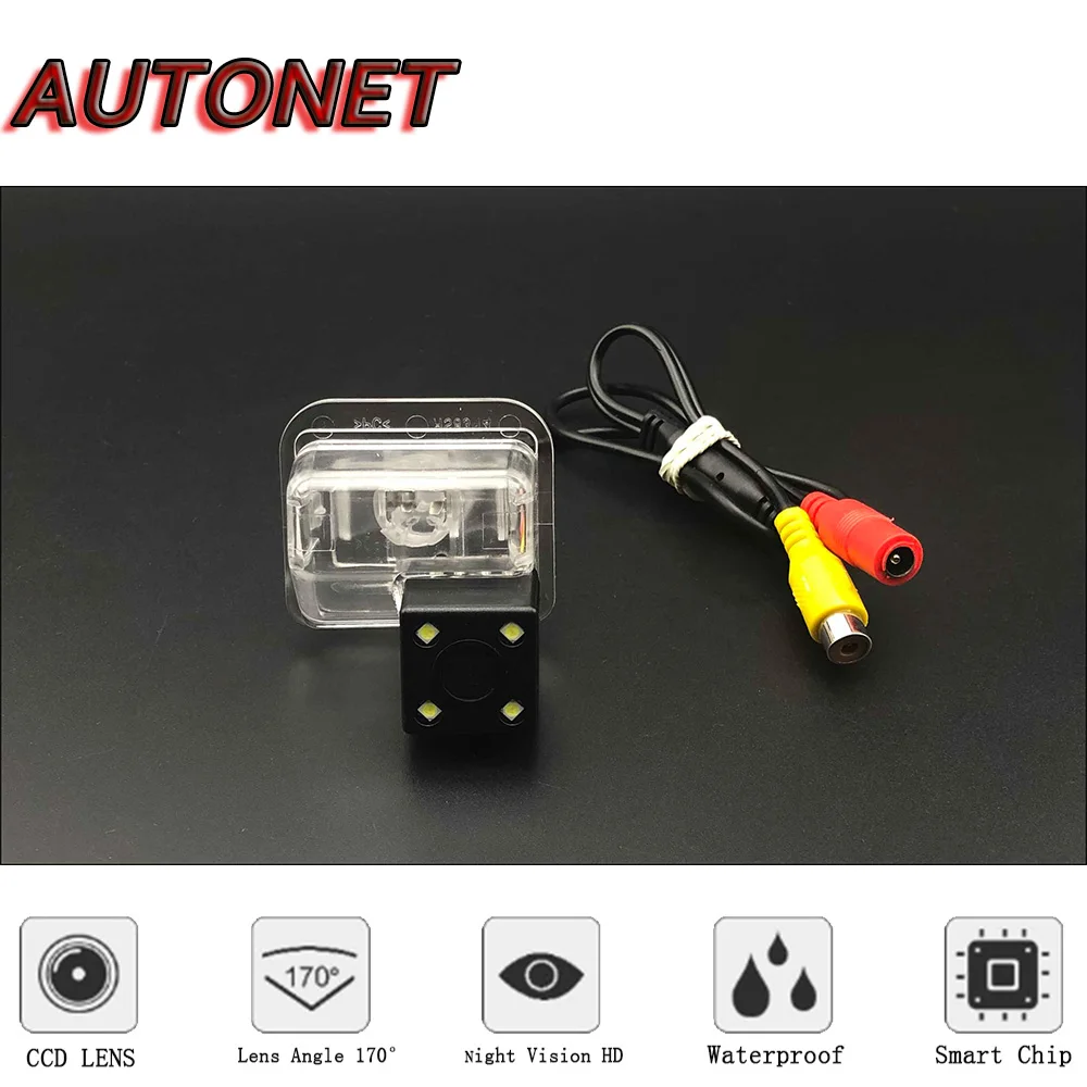 

AUTONET HD Night Vision Backup Rear View camera For Mazda 6 Mazda cx5 cx7 CCD/license plate Camera or Bracket