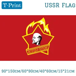 90*150cm/60*90cm/40*60cm/15*21cm Soviet Pioneers USSR Flag 3X5FT Banner Brass Metal Holes CCCP Flags