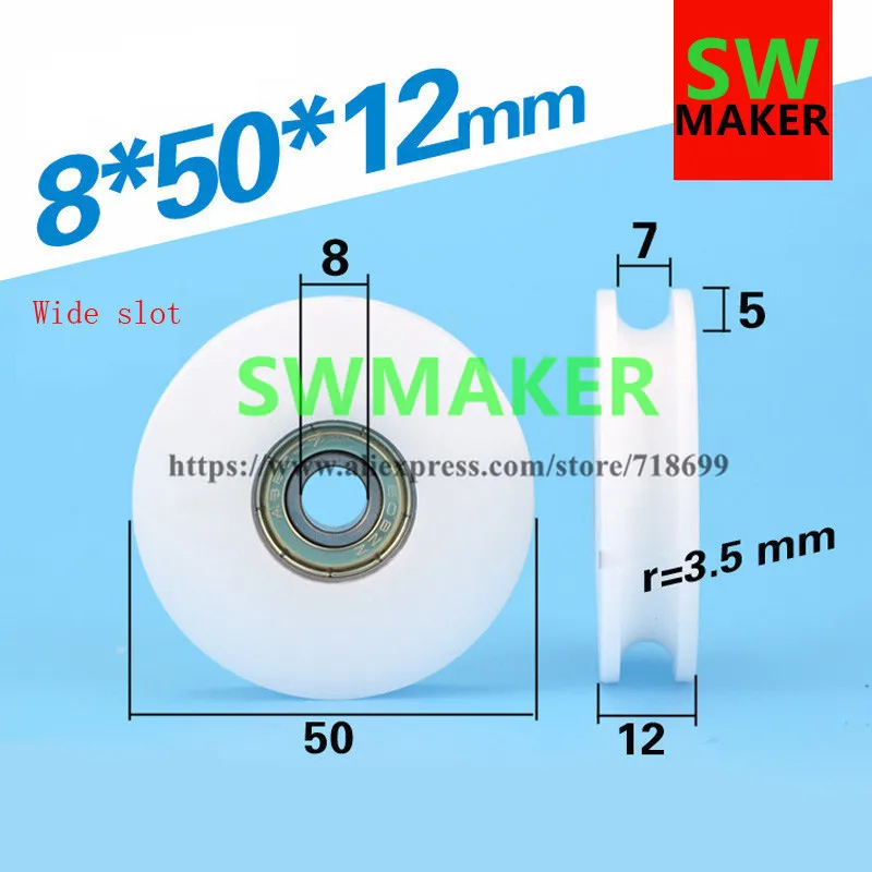 

8*50*12 nylon wheel POM POM outlet sheave groove U type over line wire rope bearing pulley