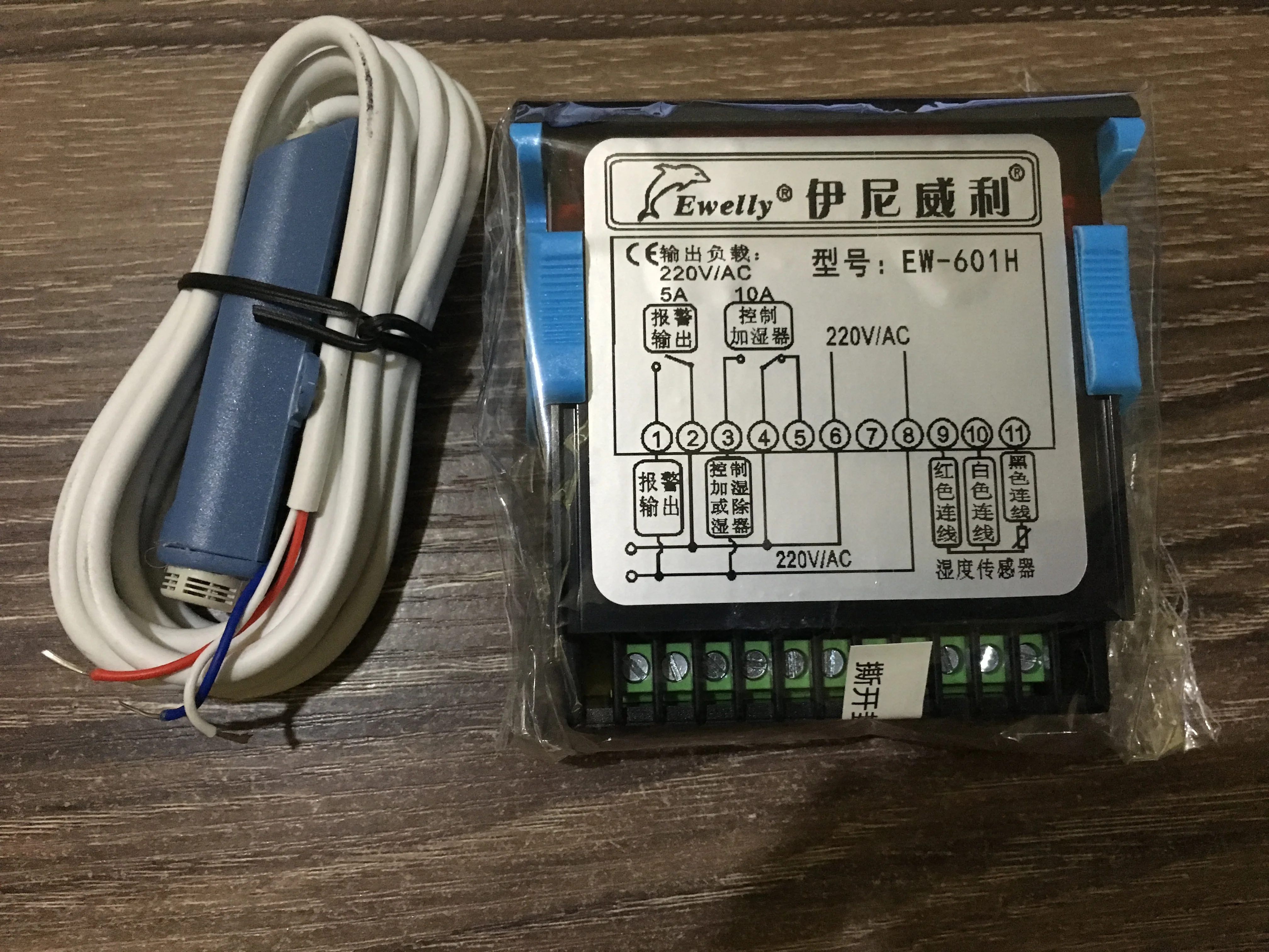 Edigital display temperature controller Ewelly Humidity control humidity control all the way all the way alarm EW-601 thermostat