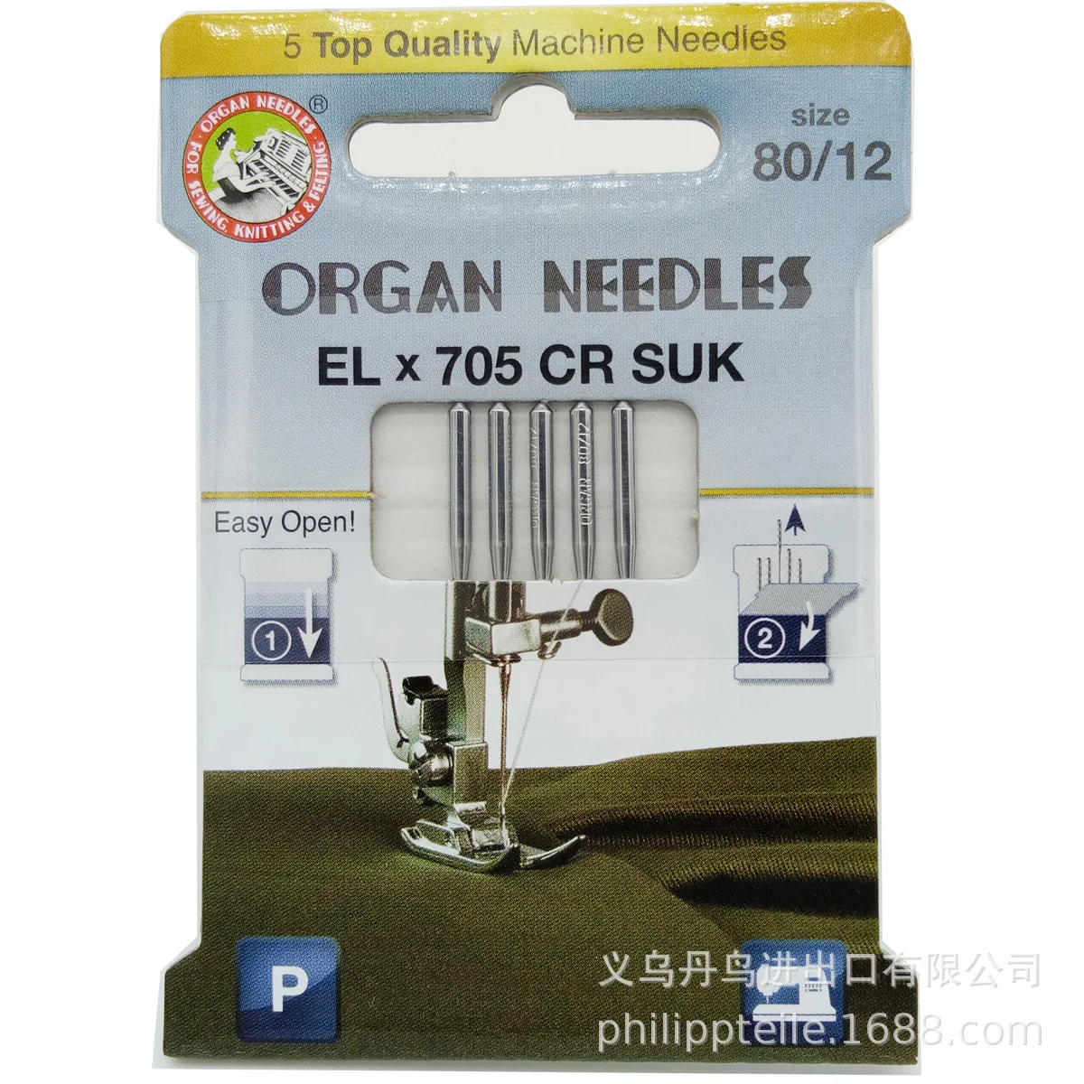 5 Top Quality Machine Needles Organ Needles ELx705 CR SUK overlock sewing machine special elastic fabric needle