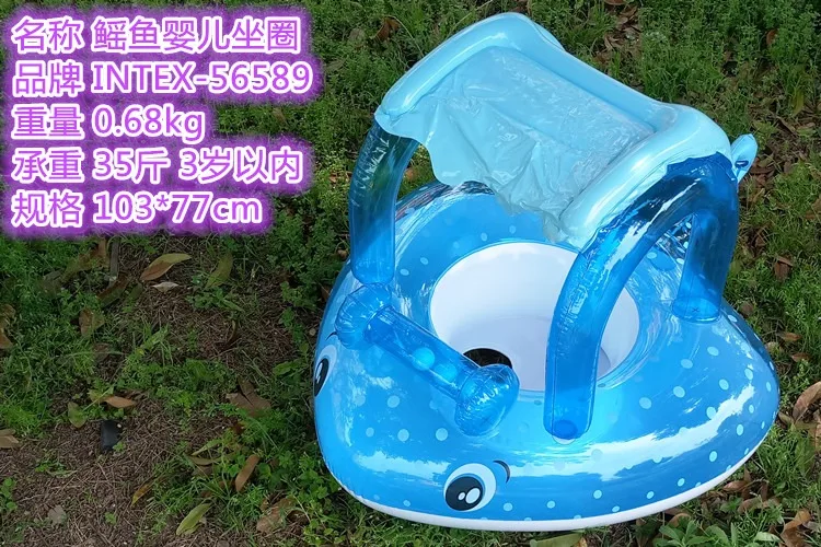 Inflatable With Sunshade For Baby Play Water Bath Outdoor Fish Swim Ring Pool Toy Summer Ride-on Floating Boat Toy 2021