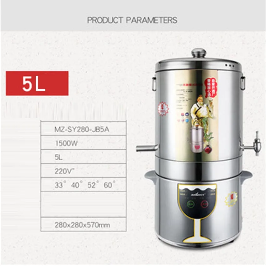 JB5 220 V/50 hz المنزلية الصغيرة التلقائي الخمور النبيذ 5L النبيذ باخرة تقطير النقي الندى التقطير المعدات 1500 W