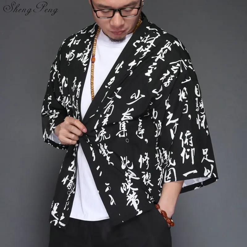 

Kimono cardigan men japanese kimono style male yukata japanese samurai clothing japanese traditional clothing men G063