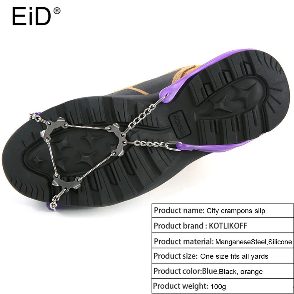 EID-zapatos antideslizantes para escalada en hielo, tacos de agarre universales de 6 tachuelas, cubierta de pinza de hielo antideslizante para exteriores, crampones de invierno