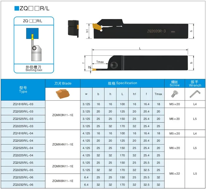 1PCS ZQ1616R-2/3/4 ZQ2020R-2/3/4 ZQ2525R-3/4/5/6 ZQ1616L-2/3/4 ZQ2020L-2/3/4 ZQ2525L Turning Holder,Lathe machine cutting tools