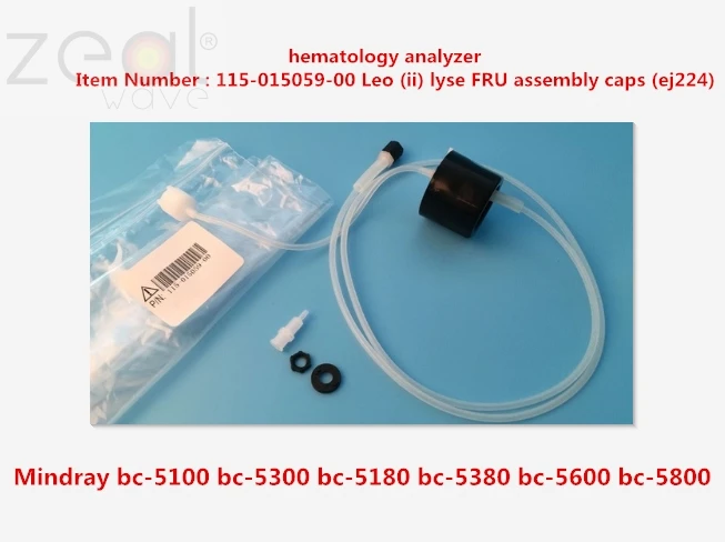 

FOR Mindray BC-5100 BC-5300 BC-5180 BC-5380 BC-5600 BC-5800 Hematology Analyzer 115-015059-00 Leo (ii) Lyse FRU Assembly Caps