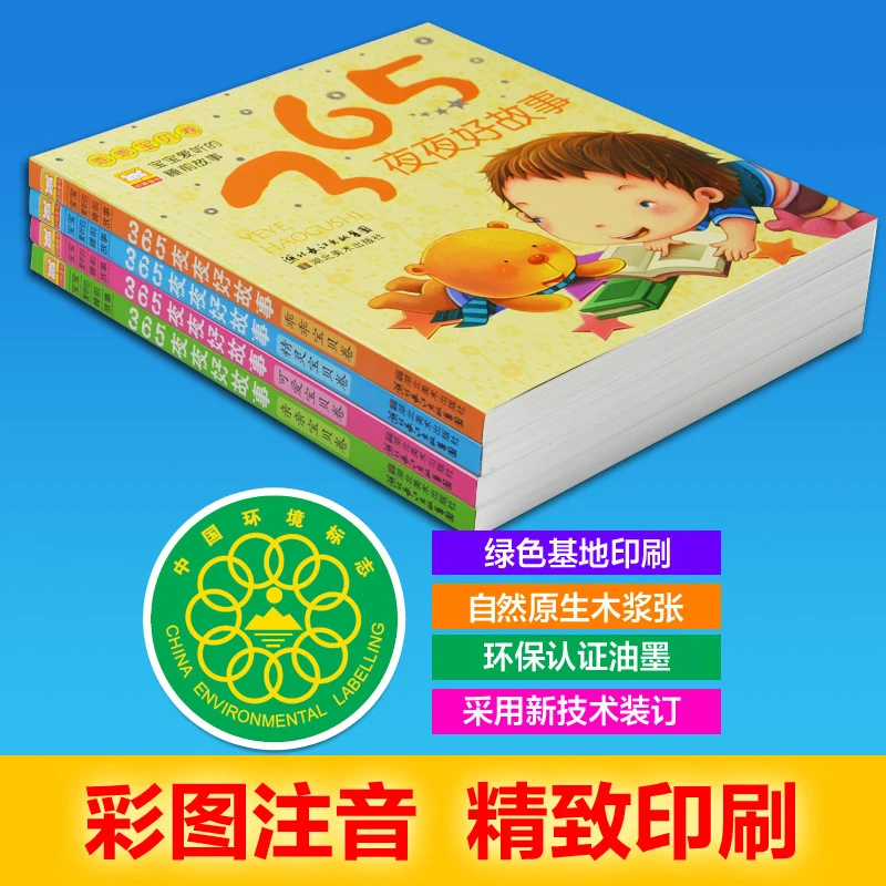 4 buah/set 365 malam buku cerita belajar bahasa Mandarin Pinyin Pin Yin atau buku pendidikan dini untuk anak-anak balita usia 0-6