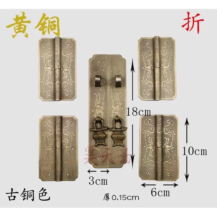 [Haotian vegetarian] Ming and Qing furniture copper fittings shoe Chinese antique bookcase cabinet handle kit HTJ-049