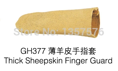 

50pcs/lot GH377 Thick Sheepskin Finger Guard Jewelry Tools Safe Keeping Gloves Hand Protector