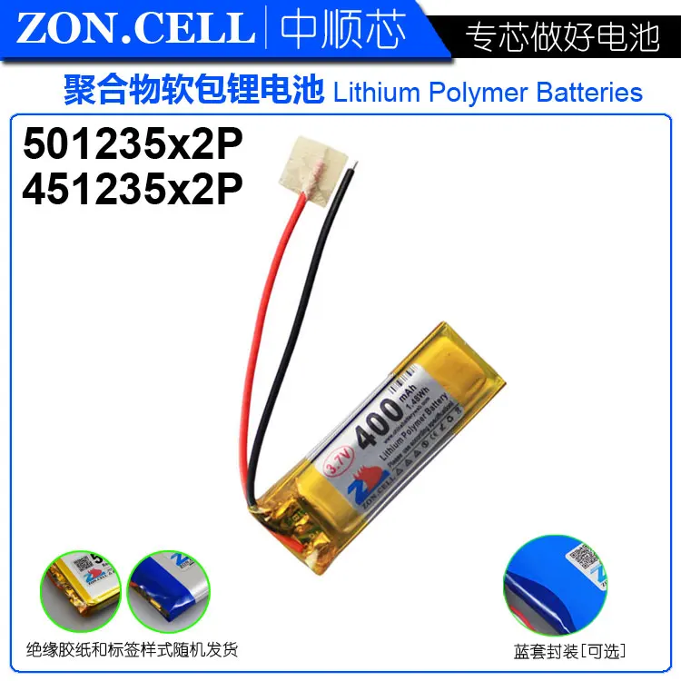 CIS core 400mAh 501235*2 901235 3.7V polymer lithium battery recording business pen Bluetooth