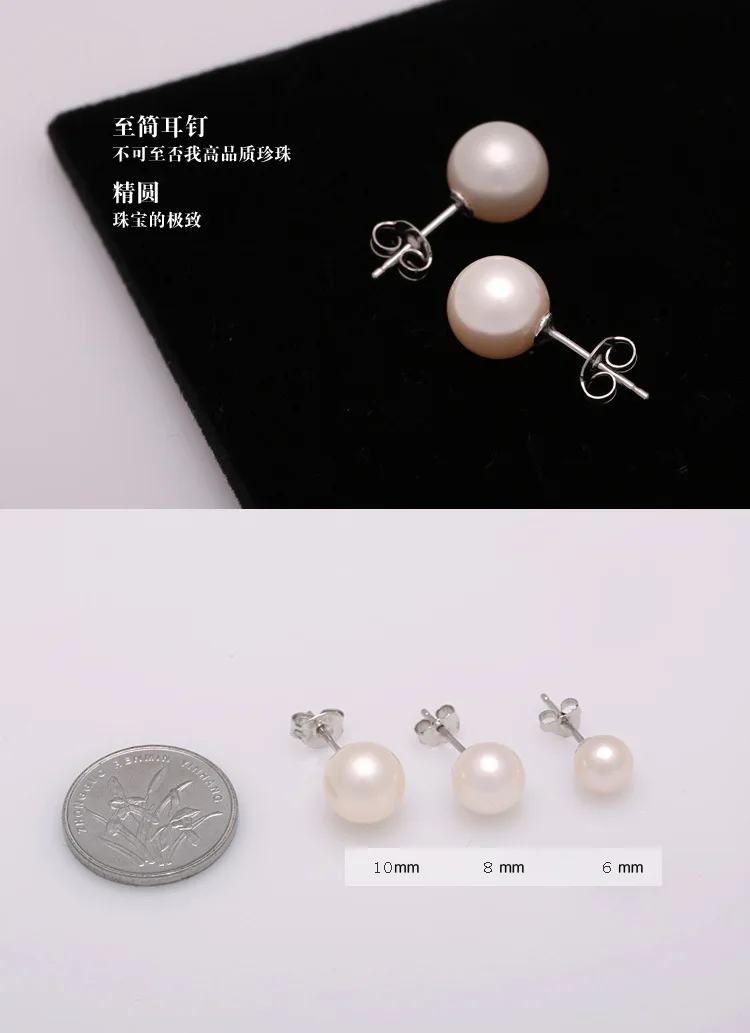 Boucles d'oreilles en argent Sterling 925, 6mm/8mm/10mm, perles de culture d'eau douce, bouton, boule, pour femmes, comme meilleurs cadeaux, bijoux